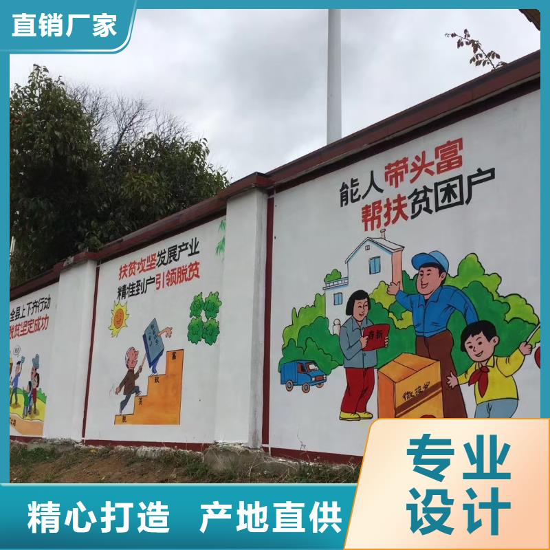 墙绘彩绘手绘墙画壁画幼儿园墙绘户外彩绘餐饮手绘文化墙墙面手绘架空层墙体彩绘质量不佳尽管来找我