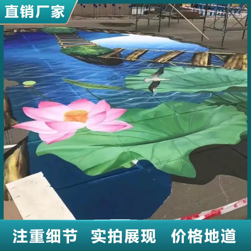 墙绘彩绘手绘墙画壁画文化墙彩绘户外墙绘3D墙画架空层墙面手绘墙体彩绘低价货源