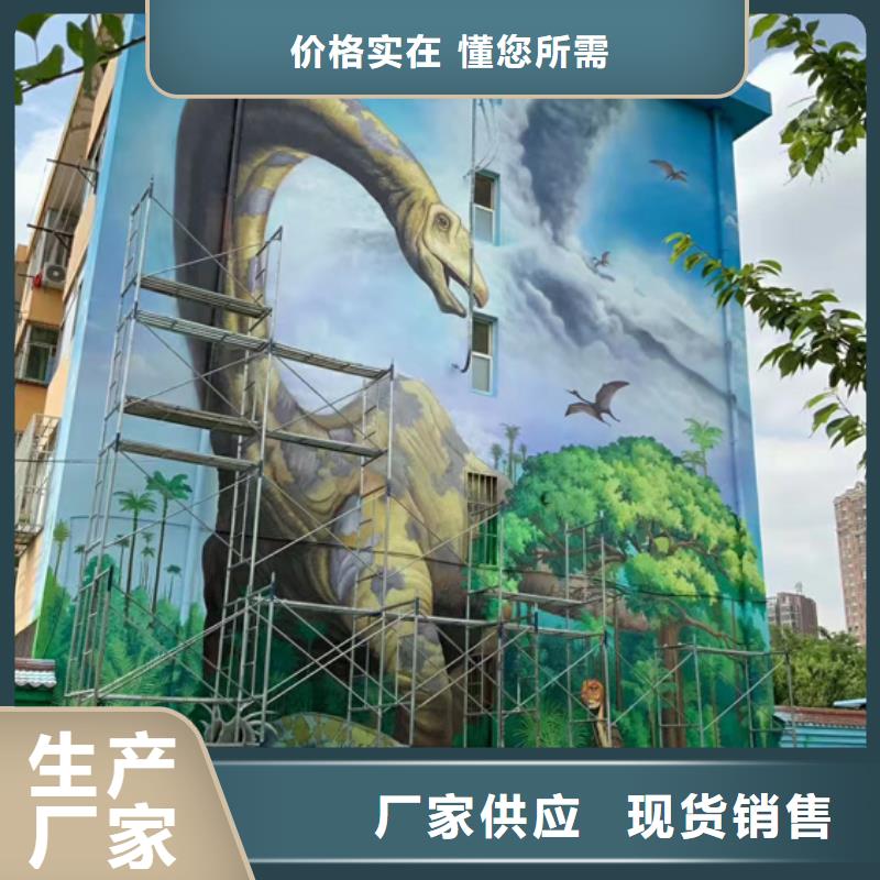 墙绘彩绘手绘墙画壁画文化墙彩绘户外手绘餐饮墙画墙面手绘墙体彩绘实力商家