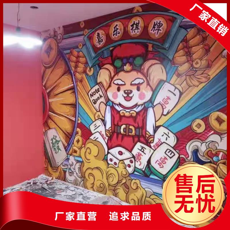 墙绘彩绘手绘墙画壁画餐饮墙绘户外彩绘文化墙手绘架空层墙体彩绘墙面手绘源头厂家直销