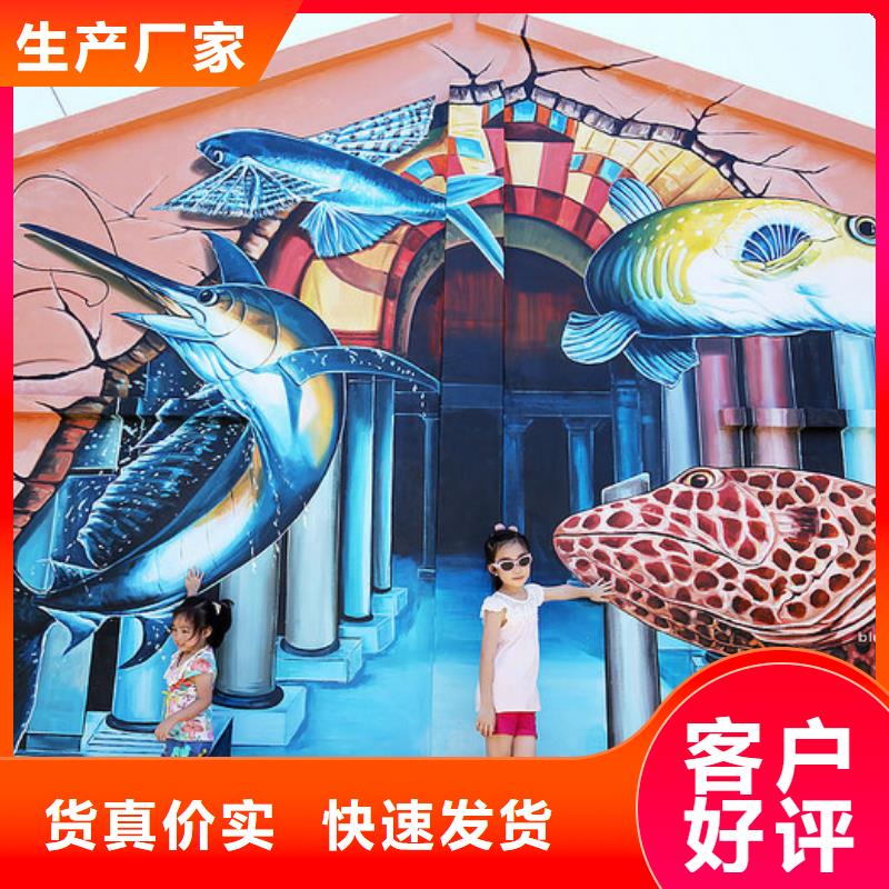 墙绘彩绘手绘墙画壁画文化墙彩绘浮雕墙绘户外手绘墙面手绘墙体彩绘真材实料