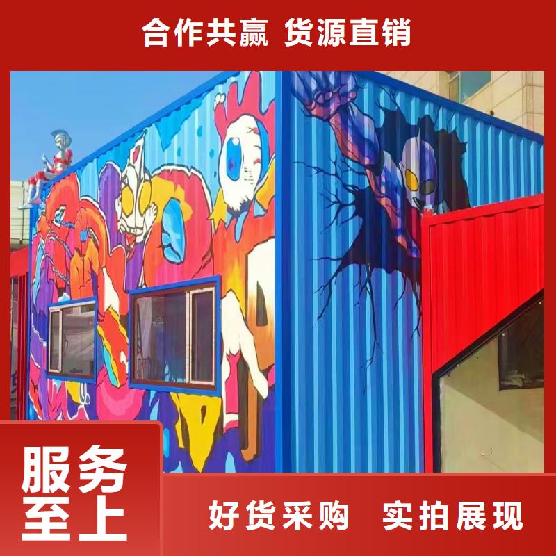 墙绘彩绘手绘墙画壁画幼儿园墙体彩绘餐饮墙画浮雕墙面手绘文化墙彩绘一致好评产品