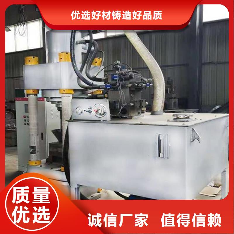 铝屑压饼机多少钱一台质量优库存齐全厂家直供