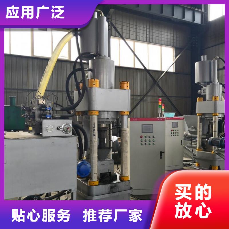 金属粉末压块机一件也发货