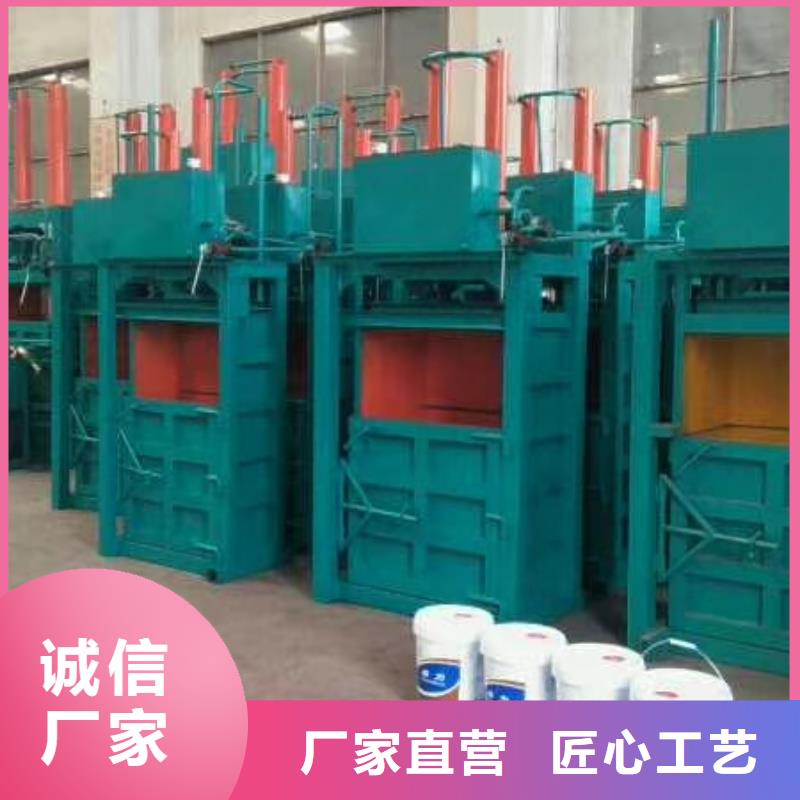 购买小型废纸打包机实体大厂同城品牌