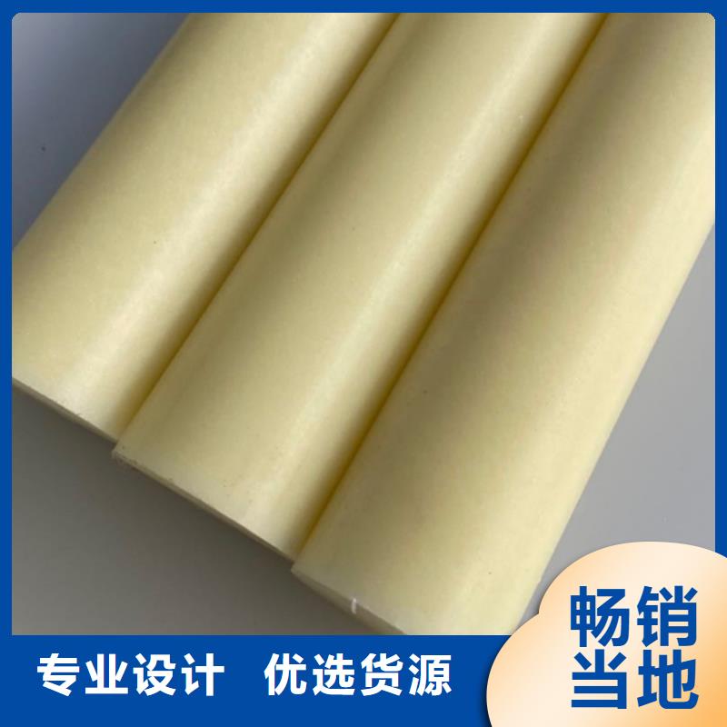 尼龙拉杆套、尼龙拉杆套厂家-发货及时专注生产制造多年