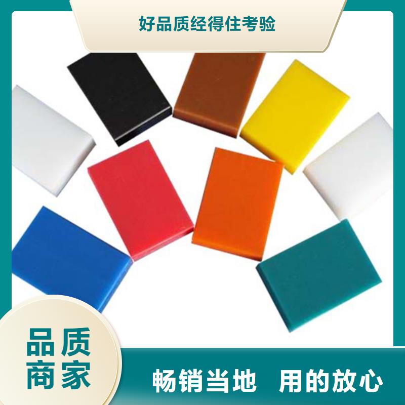 尼龙块的抗压性本地供货商当地经销商