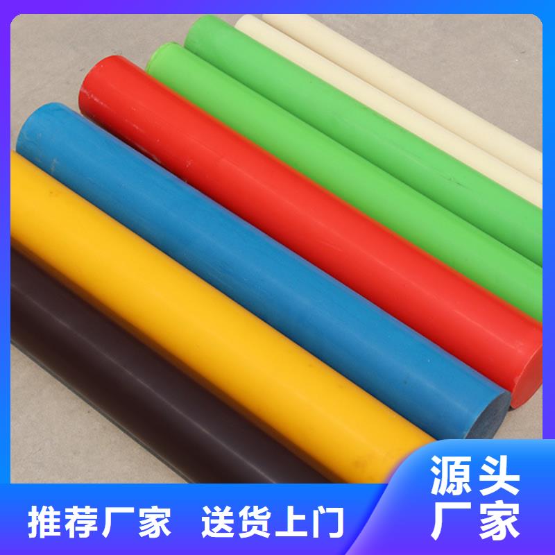 尼龙板【优惠促销】省心又省钱