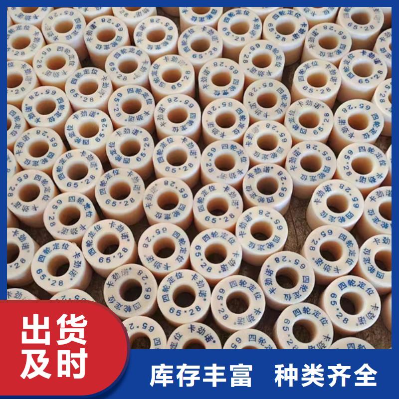 尼龙异形件生产厂家-欢迎新老客户来电咨询同城品牌