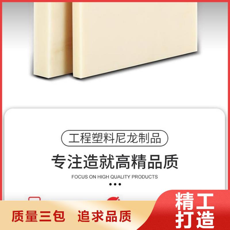 挤出尼龙棒-值得购买满足客户需求