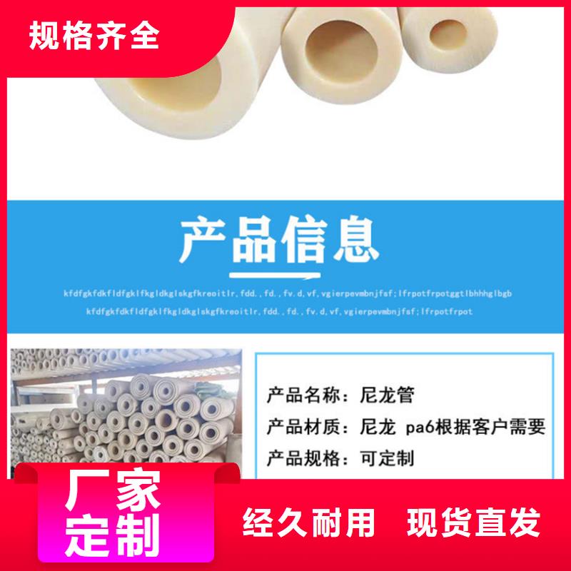 尼龙齿轮厂家值得信赖选择我们没错