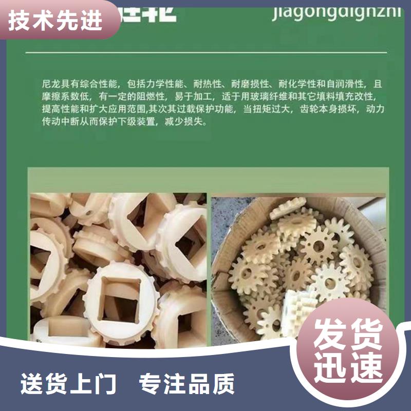 尼龙轮厂家现货质量好产品细节