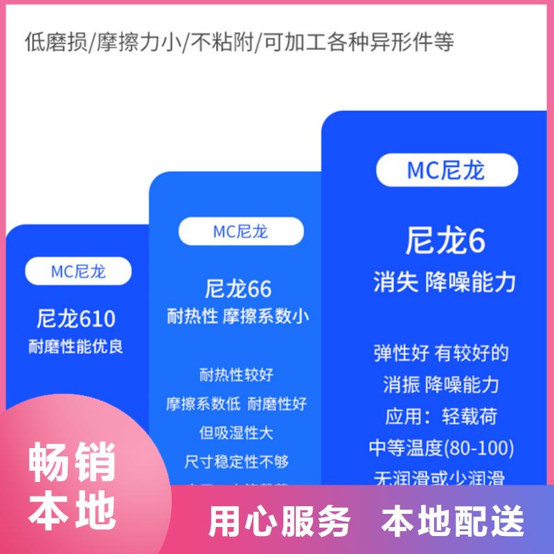 重信誉透明尼龙板供货商精工细作品质优良