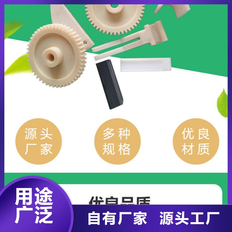 尼龙板质量可靠一致好评产品