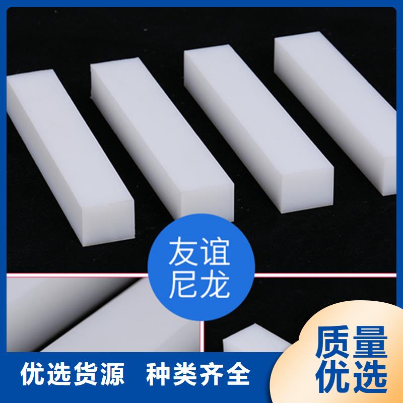 
挤出尼龙棒
厂家信守承诺现货销售