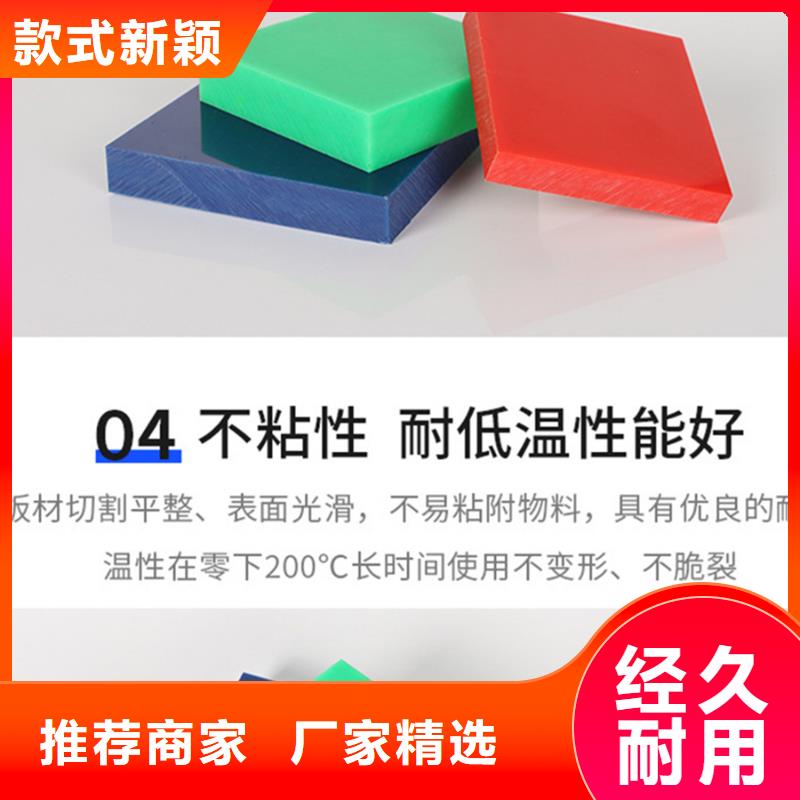 买尼龙板价格必看-质量好设计制造销售服务一体