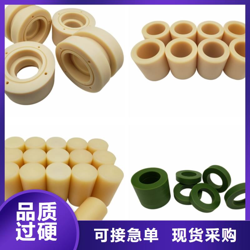 规格齐全的尼龙板价格供货商当地服务商
