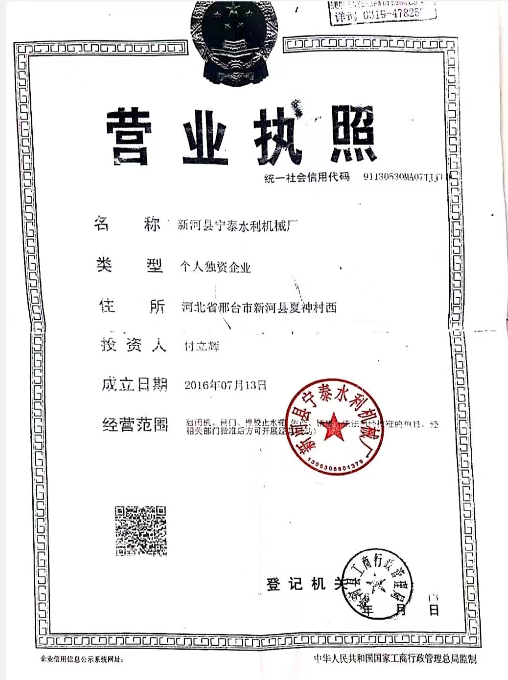 耐高温尼龙板咨询电话本地经销商