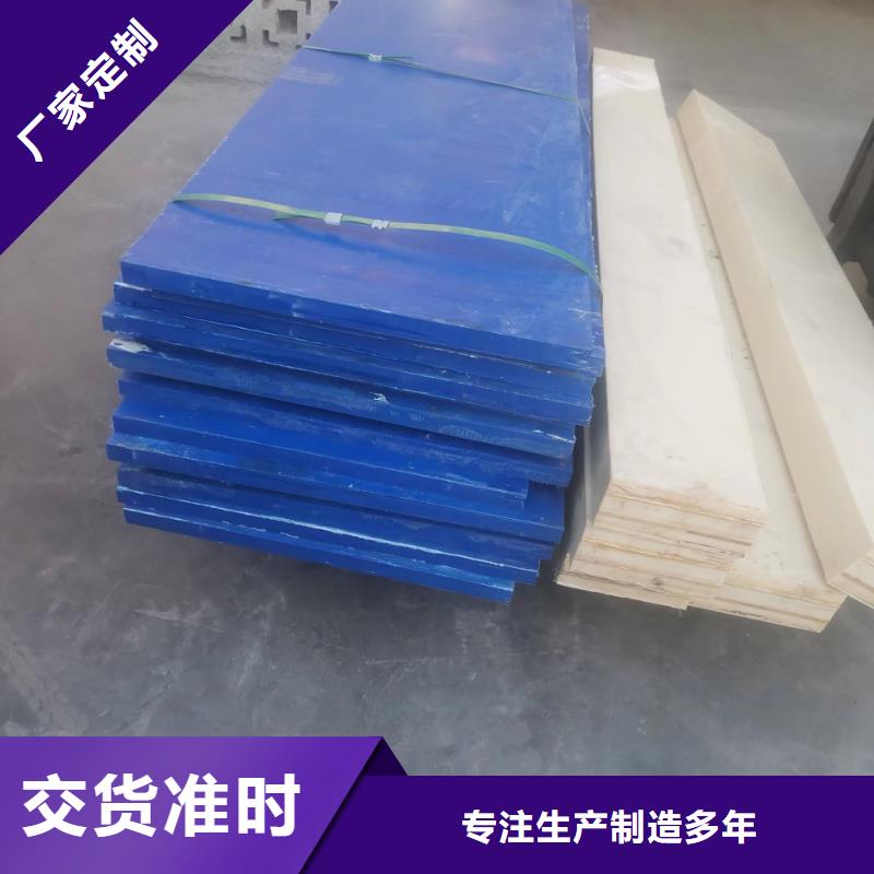 透明尼龙板来图定制当地制造商
