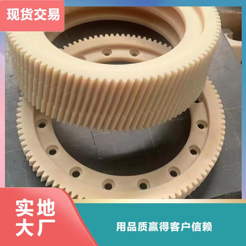 尼龙齿轮厂家量大从优拥有多家成功案例