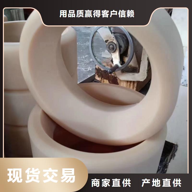 尼龙异形件定制厂家发货迅速同城制造商