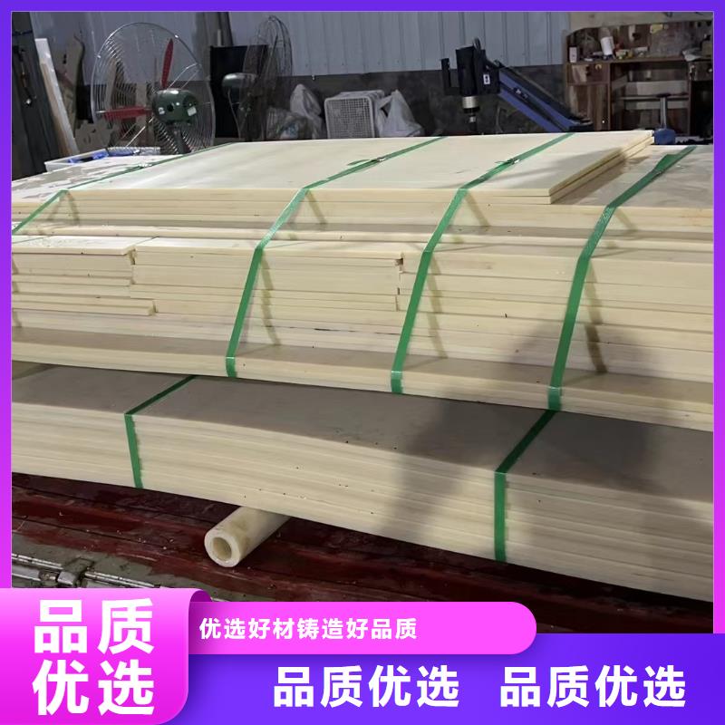 现货供应尼龙异形件加工源头厂家经验丰富