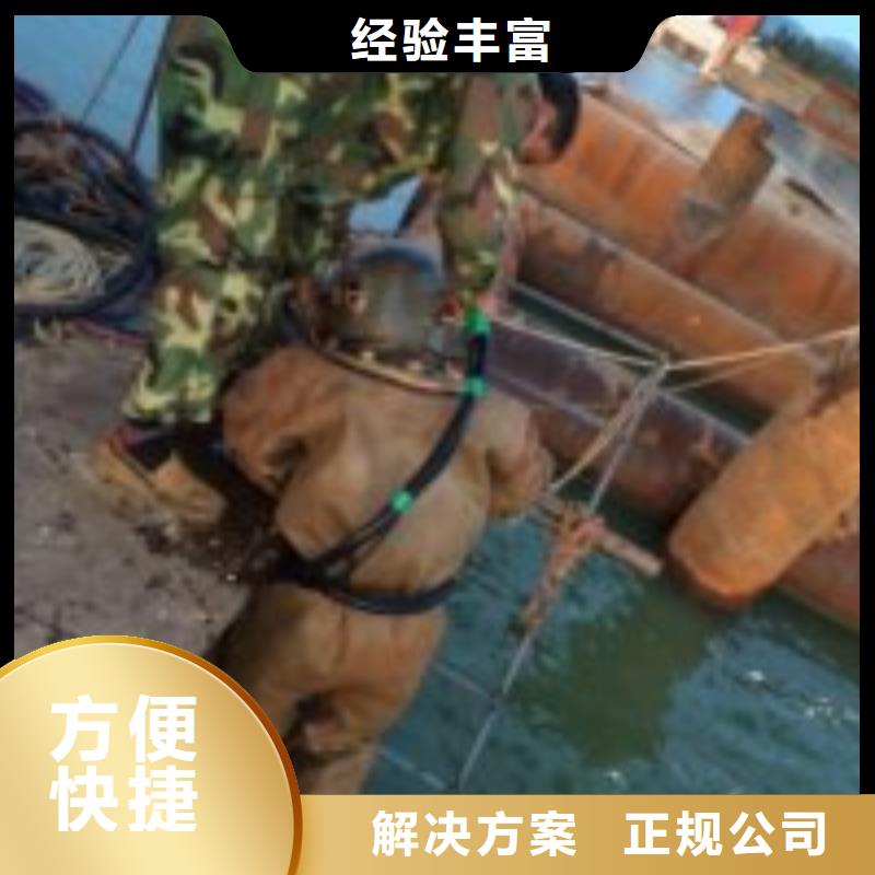 潜水员水中清淤水下测量2025更新中（专业\施工）专业服务