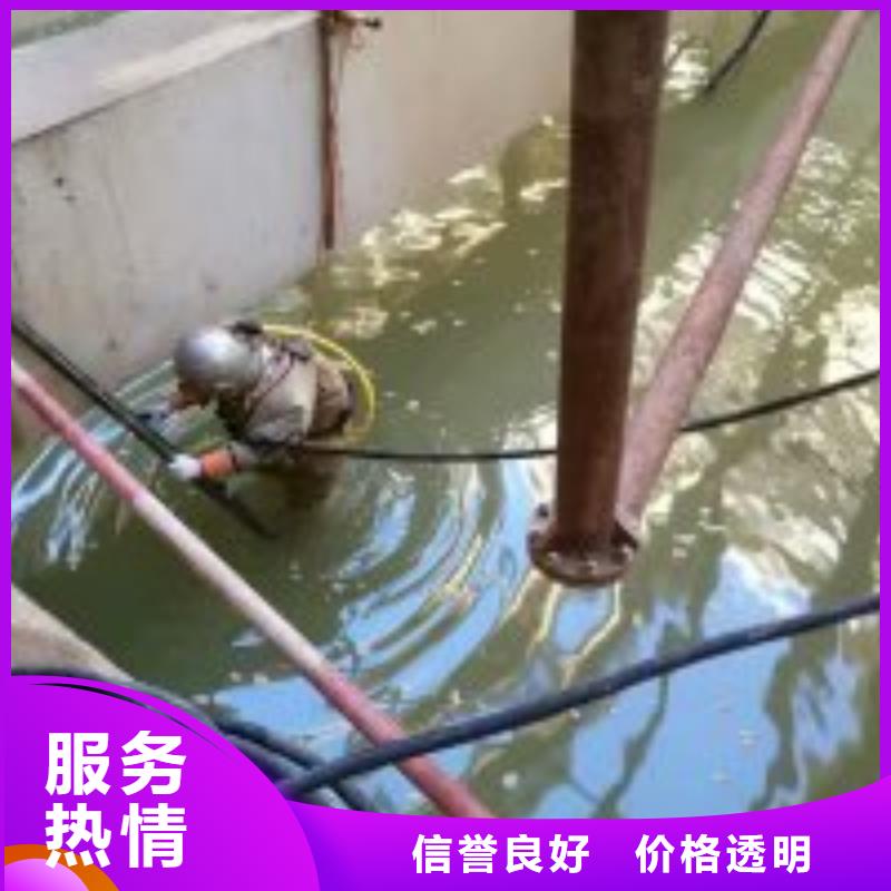 循环水池管口堵漏潜水公司队伍当地制造商