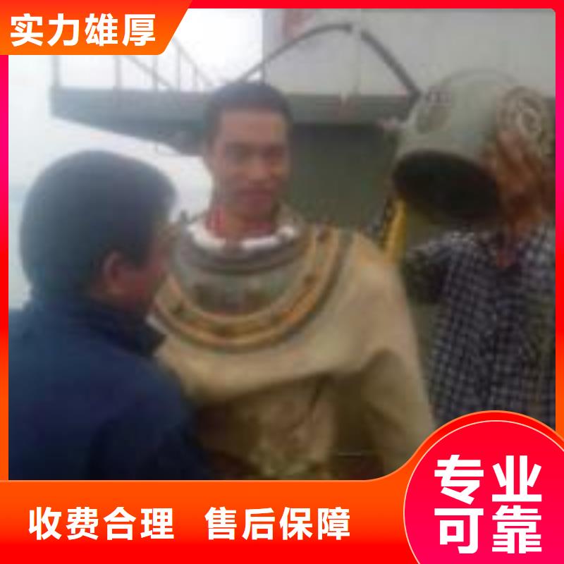 潜水员水下安装水下拆除2025已更新（施工/速度）当地经销商