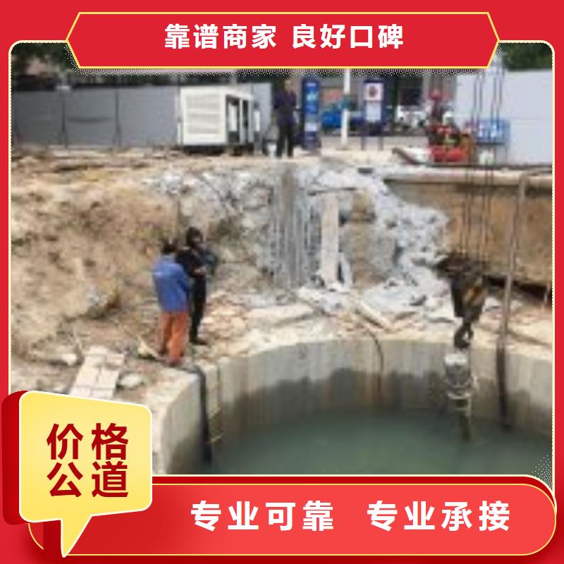 污水池蛙人封堵管道厂家，价廉同城生产厂家