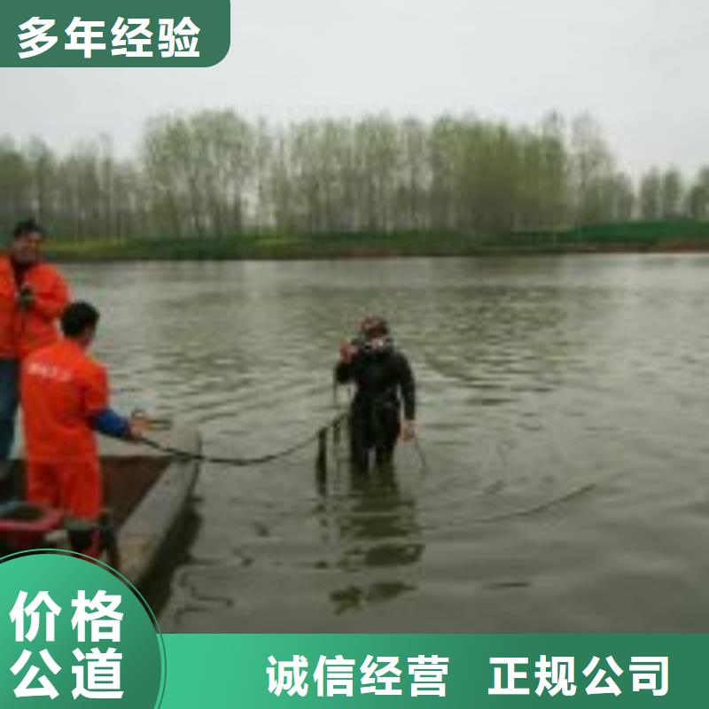 质量靠谱的污水中蛙人潜水打捞厂家当地厂家