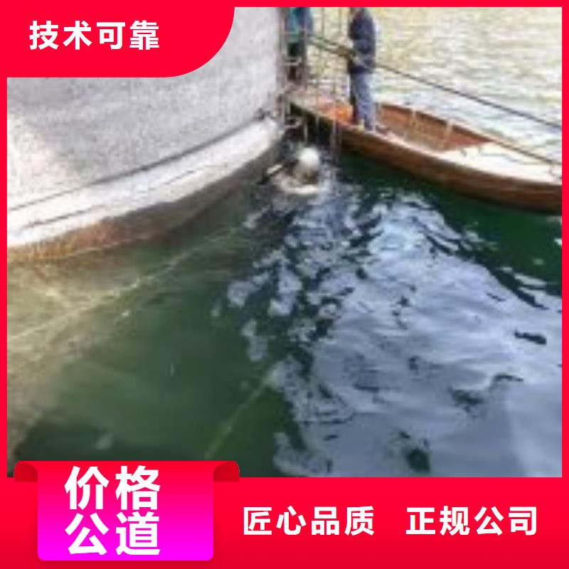服务周到的污水中潜水员打捞销售厂家从业经验丰富