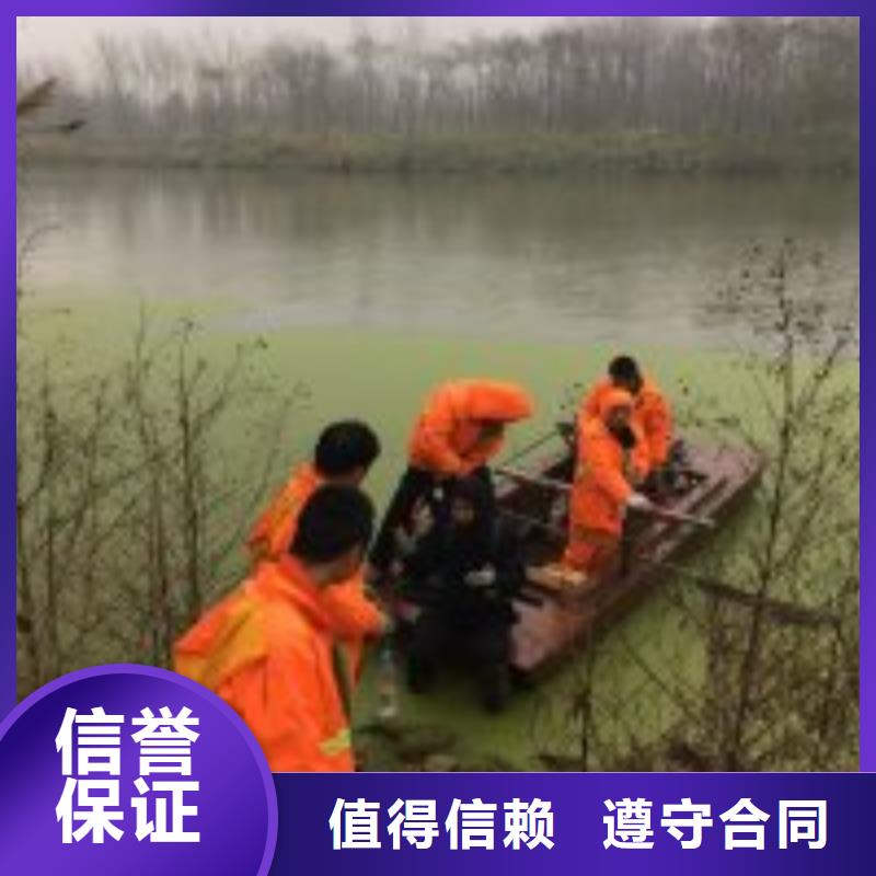 ​水鬼潜水堵漏优惠多优质服务