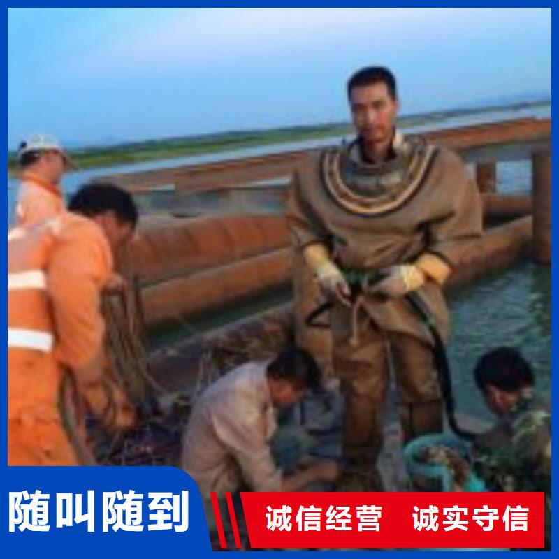 潜水员水下服务-品质保障同城公司