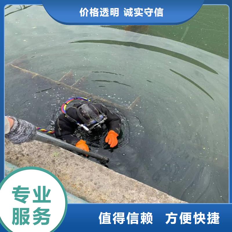 蛙人水下测量信赖蛟龙潜水多年经验