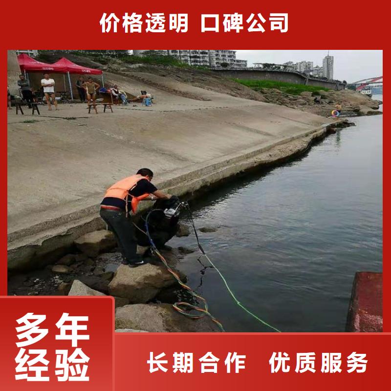 污水处理蛙人水鬼水下作业报价及时正规
