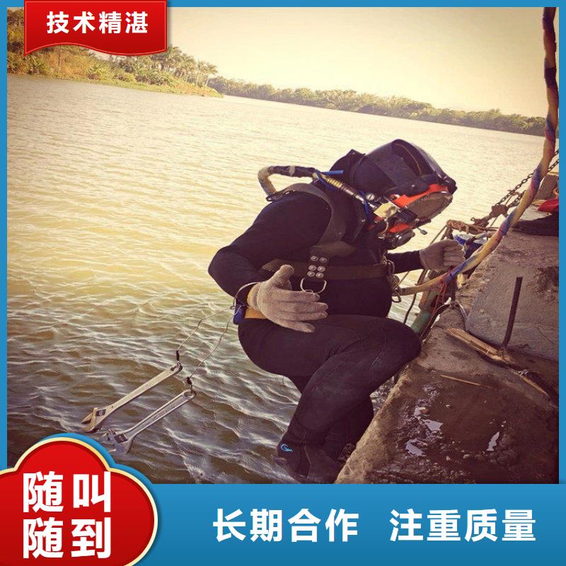 欢迎-蛙人污水潜水维修24小时为您服务