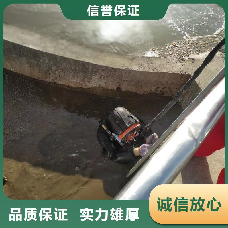 欢迎访问-蛙人水下打捞24小时为您服务