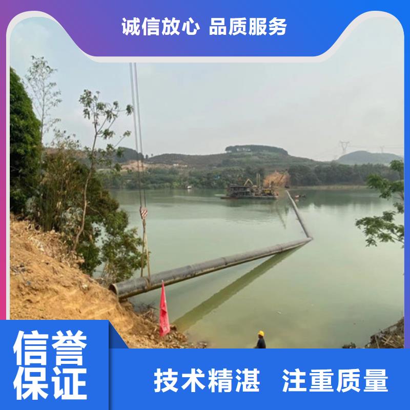 专业水下维修公司深受客户信赖齐全
