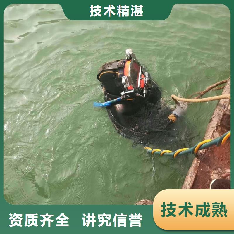 优质水鬼潜水水下清理的厂家良好口碑