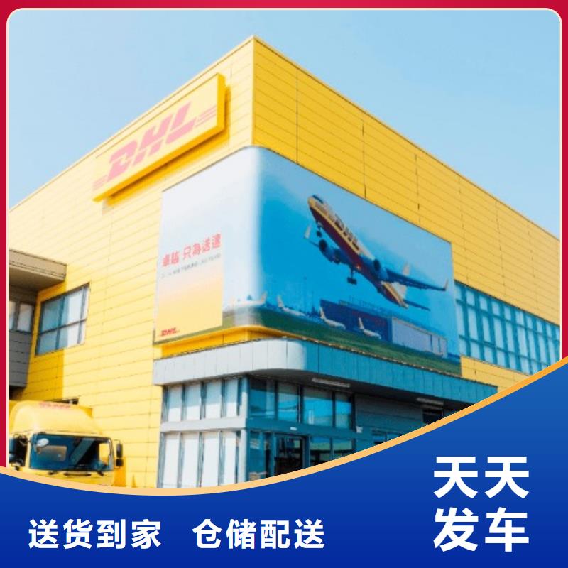 焦作fedex国际快递价格表