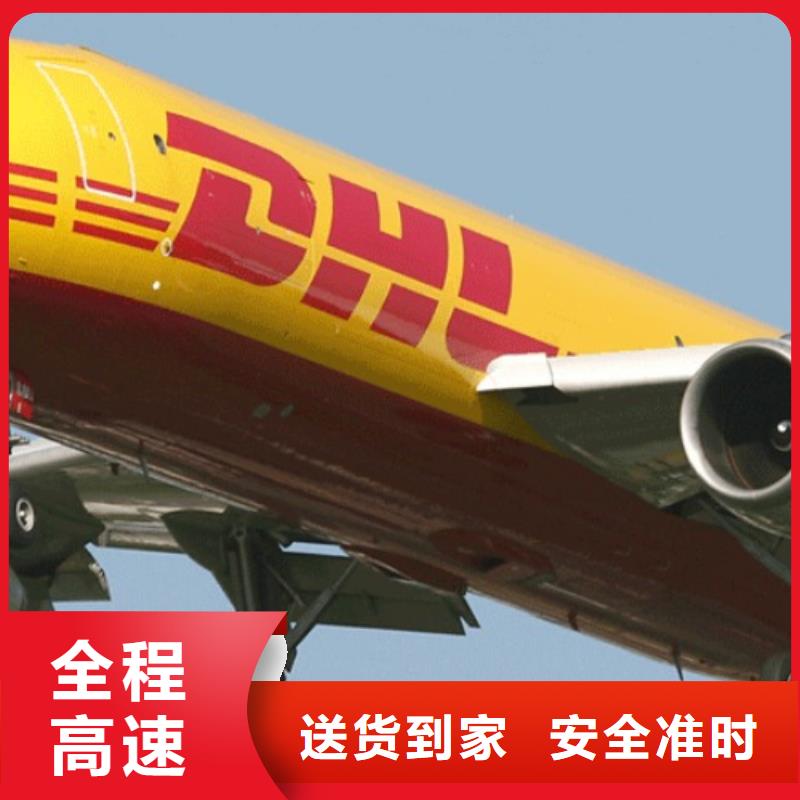 钦州联邦国际快递价格表