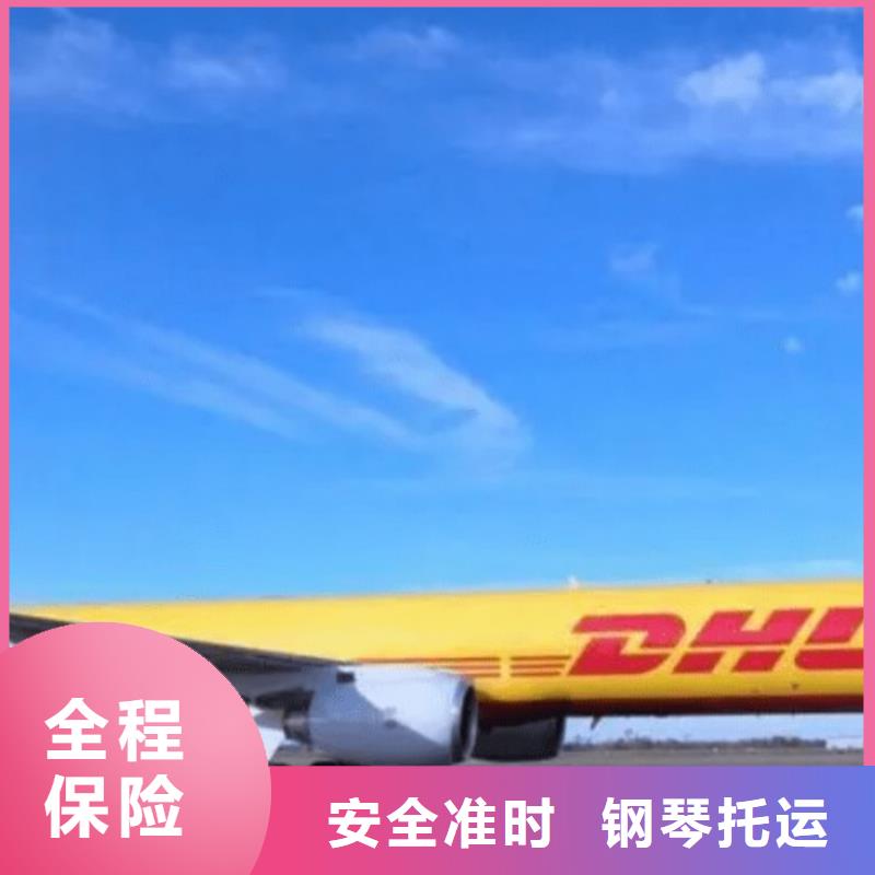 焦作联邦国际快递联系电话