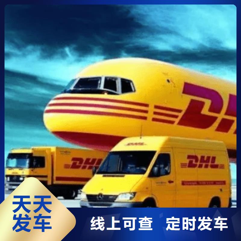 钦州fedex网点