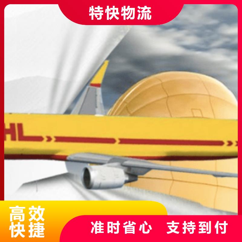 河源到西班牙的快递取件电话（内部价格）