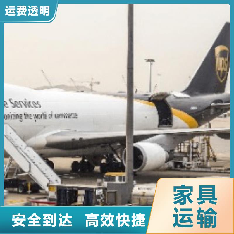 钦州ups快递费用价格