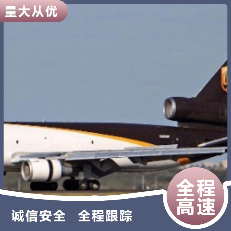 河源ups国外快递查询