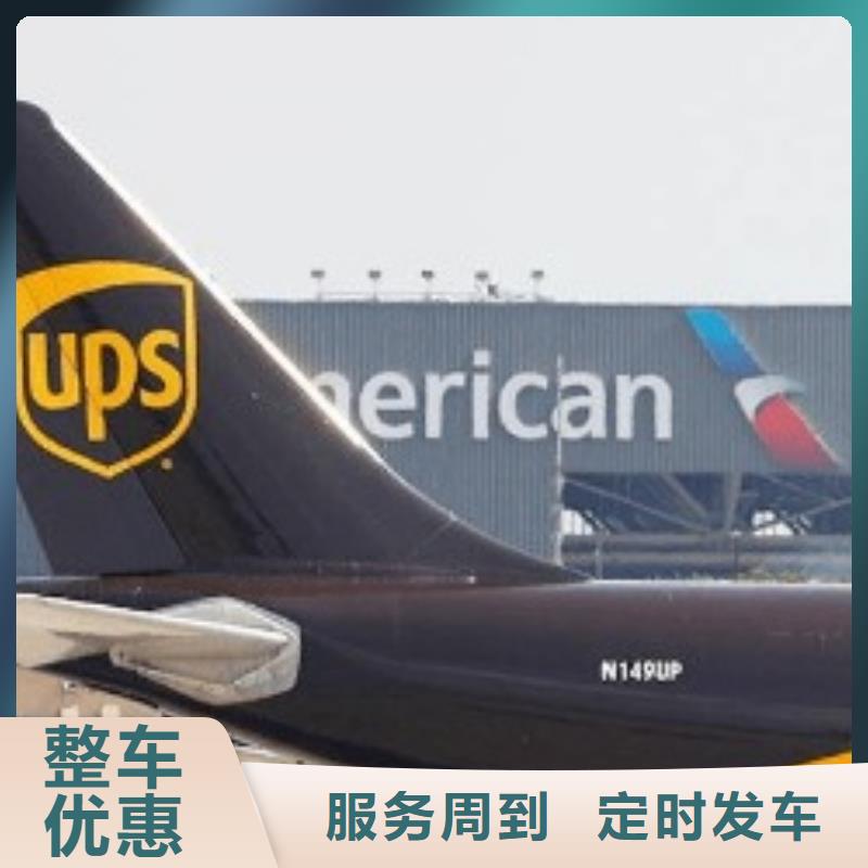 常德ups快递营业点