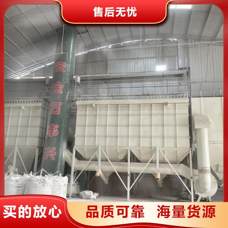 欢迎光临—水处理石英砂滤料—实体厂家一站式采购商家