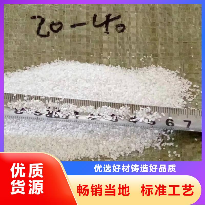石英砂免费咨询行业优选